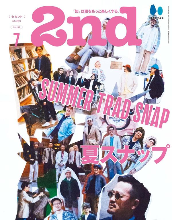 2nd杂志《2nd 2023年7月号 Vol.196》高清全本下载