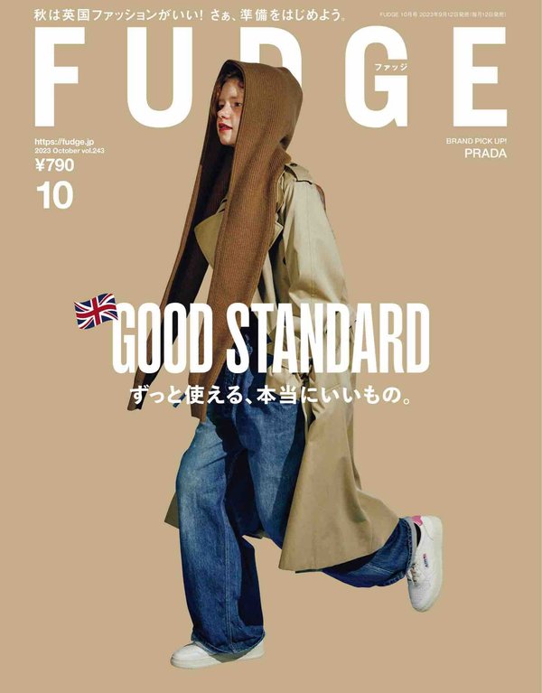 FUDGE杂志《FUDGE -ファッジ- 2023年 10月号》高清全本下载