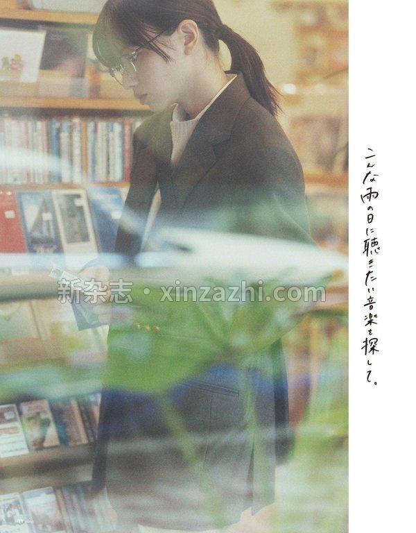 [图片6]-mina杂志《mina 2023年12月号》高清全本下载插图-新杂志-提供高质量日系杂志