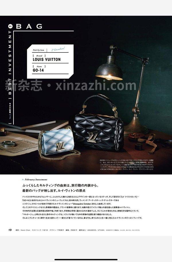 [图片4]-Classy.杂志《CLASSY.（クラッシィ） 2024年 2月号》高清全本下载插图-新杂志官网