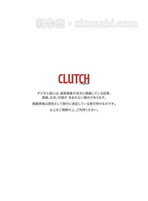 [图片2]-CLUTCH杂志《CLUTCH Magazine Vol.94》高清全本下载插图-新杂志官网