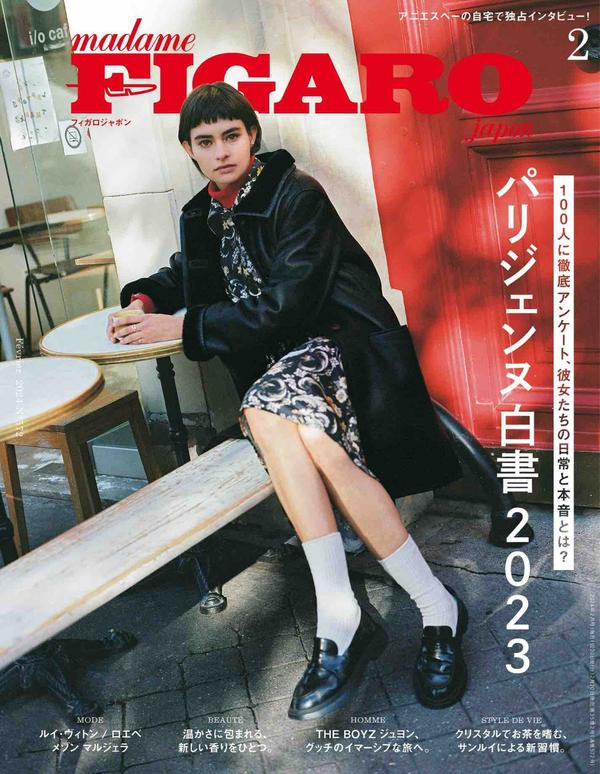 [图片1]-FIGARO杂志《フィガロジャポン（madame FIGARO japon）2024年2月号 特集　パリジェンヌ白書 2023》高清全本下载插图-新杂志官网